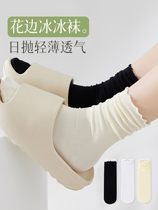 Disposable socks summer thin ice socks womens travel daily disposable no-wash deodorant mid-calf travel cotton socks black and white