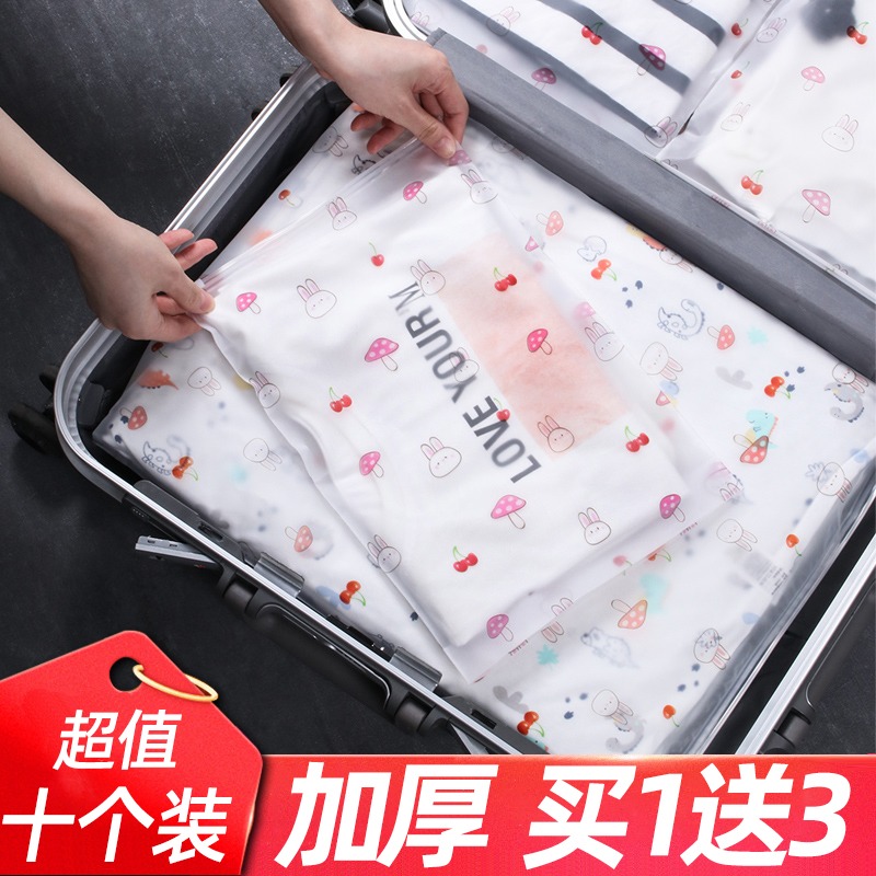 Pack clothes storage bag finishing bag clothes carry luggage underwear sub-pack sealing bag transparent travel bag underwear