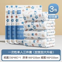 Стерилизатор [3 упаковки отдельных наборов] утолщен и увеличивается