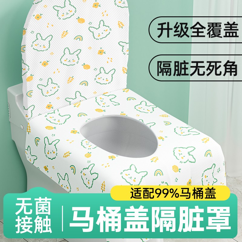 使い捨てトイレシートカバーフルカバーシートカバー汚れを隔離し、旅行を増やす紙ホテル特別なトイレカバーペースト旅行