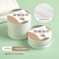 Банное полотенце, 70×140см