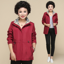 Mothers spring clothing jacket with long section 2022 new large code foreign air blouses for older ladies in spring and autumn style jacket