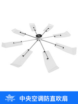 Triple Peng Limited Time Special Sale Central Air Conditioning Straight Blowing Fan Noise-free Office Dining Room Suction Top Baffler Refrigeration Fan