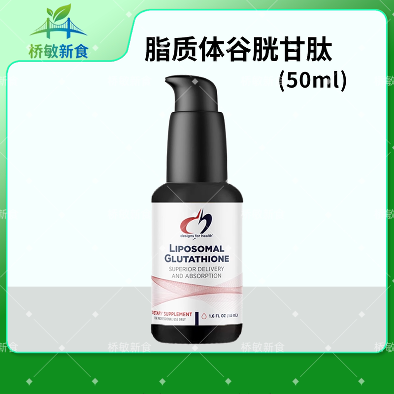 Domestic Stock Healthy Design Dfh Liposomal Glutathione 50ml July 2027