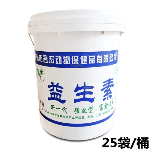 Ветеринарные препараты и зверь с ферментом зонда аминокислоты мульти -витаминные бактерии и овчарка животных, скот, овец, аквакультура кролика, Аквакультура,