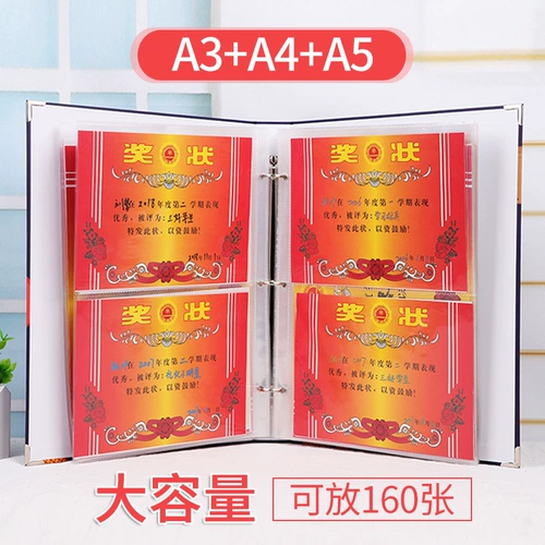 A4 Почетный сертификат Книга Книга Студент Студенческие альбом Коллекция A3 Platement Collection Storage Type страница страницы страницы