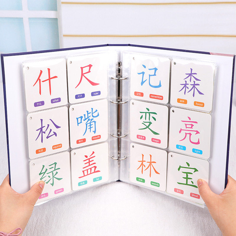 Literacy card containing book character card small card comic book birth character card collection register Kindergarten baby identification card collection booklet
