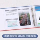 Книга для сбора ткани с номерами Marathon, книга для хранения номеров с отрывными листами большой емкости, прозрачная новая номерная книга, специальная утолщенная книга для сбора информации, многоцелевое информационное руководство, сумка для дисплея, руководство