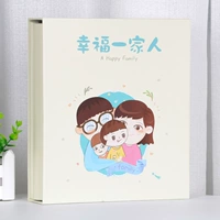 Счастливая семья