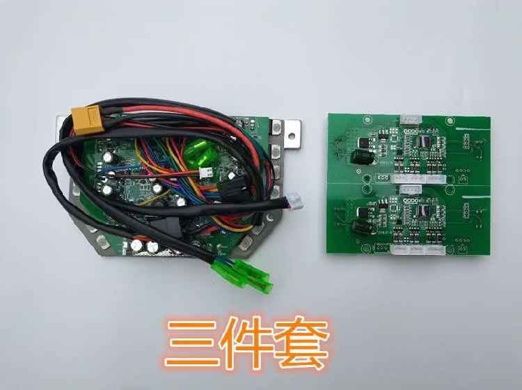 xe thăng bằng world baby Cân bằng điện bảng điều khiển xe bảng mạch chính bảng cân bằng xoắn xoắn bảng điều khiển trẻ em phụ kiện xe hơi phổ quát - Smart Scooter giá xe điện cân bằng