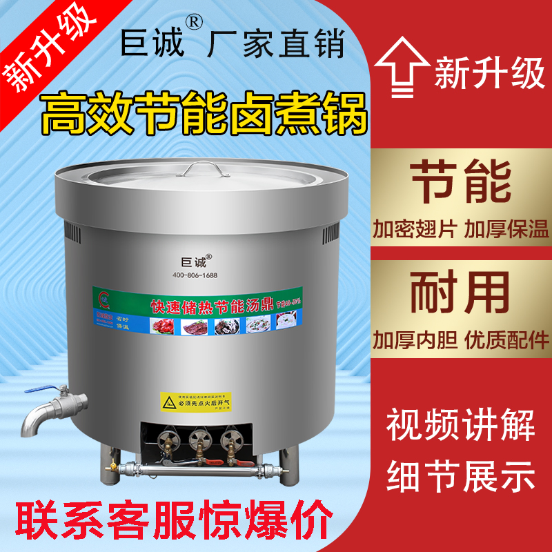 304 stainless steel braised meat pot, cooking meat pot, meat pot, soup pot, gas heat preservation and energy saving pot