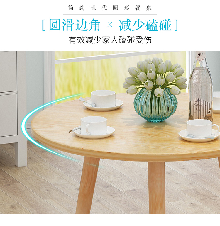 Bàn tròn nhỏ đơn giản kết hợp ghế đơn giản bàn cà phê tiếp khách bàn đàm phán bàn trà cửa hàng bàn ghế tròn bàn ăn - Bàn bàn học gỗ