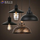 American Country Loft Retro Industrial Style Restaurant Bar Cafe Warehouse Creative Personalized Iron Pot Lid Chandelier