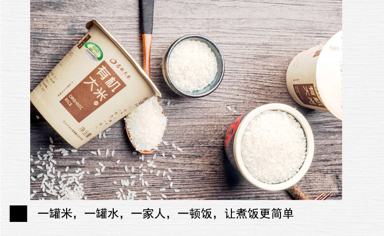 Органический танк rice_08.jpg