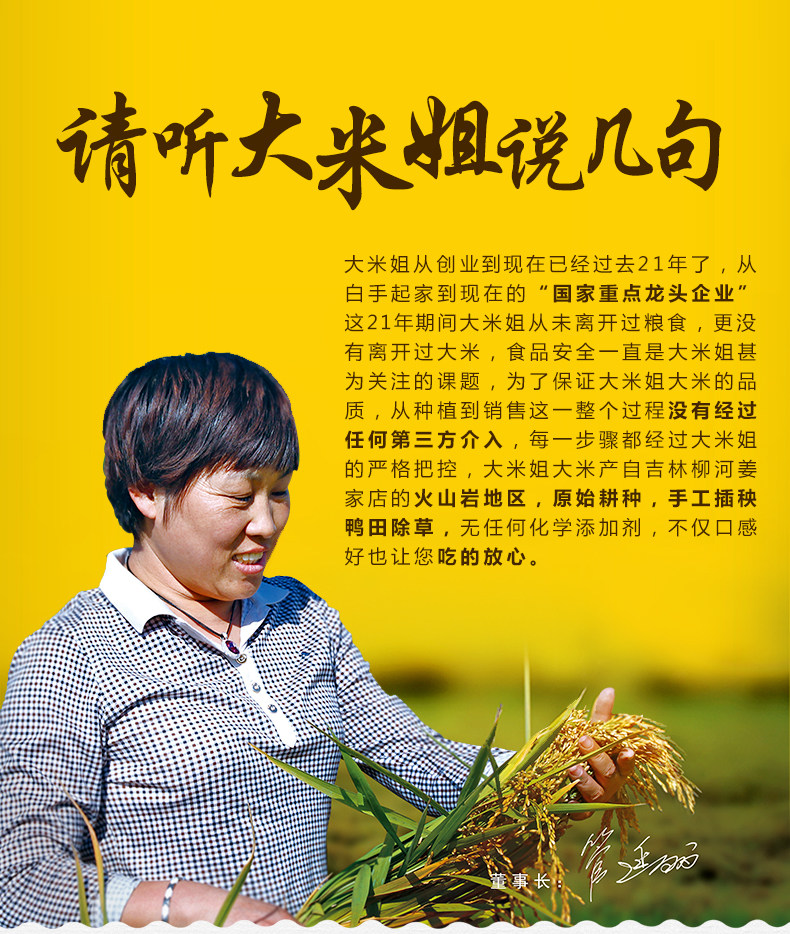 Akada Komachi_02.jpg