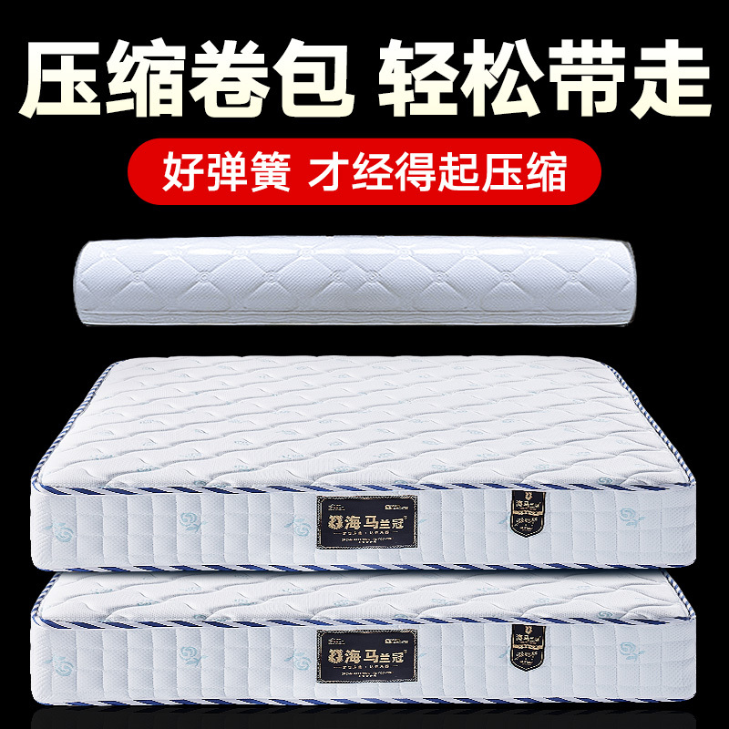 Simmons Vacuum Compressed Roll-Packed Mattress with Individually Wrapped Springs and Latex, Slightly Soft, 2.0X 2.4m Cm, for Home Use