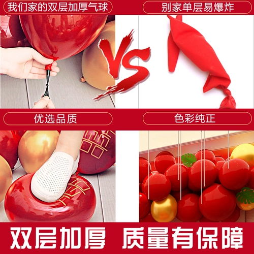 Свадебная компоновка свадебная шарлаун набор свадебная сеть красный новый дом творческий романтический романтический декорирование.