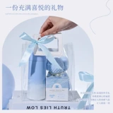 Прохладный охлаждающий набор, комплект, подарочная коробка, подарок на день рождения