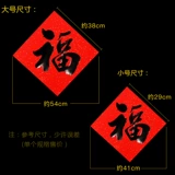 Весенняя именная наклейка на стену, 2023, год кролика, делается под заказ