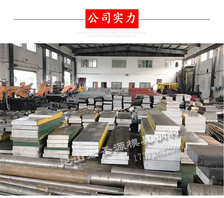 Khuôn thép 45 # thép tấm DC53 H13 718 P20 thép chết Cr12MoV gia công tấm đánh bóng - Tự làm khuôn nướng khuôn làm nến
