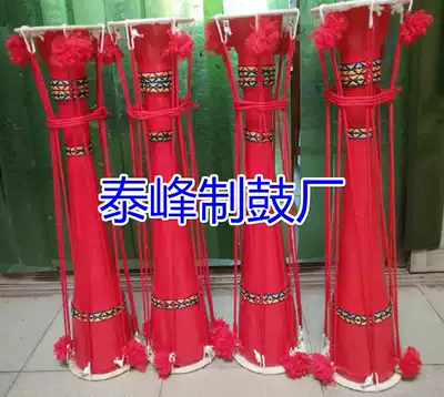 Yao long drum Liannan Yao drum Miao dance drum national drum pattern size can be customized