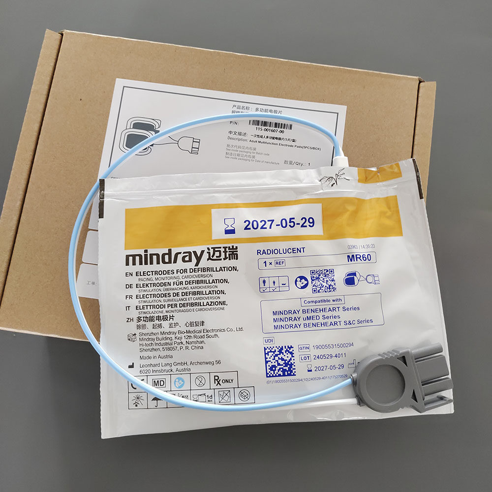mr60迈瑞原厂正品电极片适用D1 D2 D3 D5 D6 C1 C2 S1 S2除颤仪