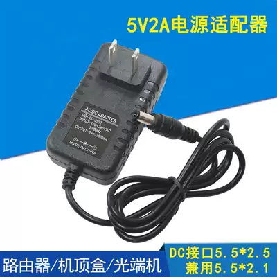 5V2A Power adapter 5V2000ma Fiber Optic transceiver Optical transceiver Attendance machine Router power supply