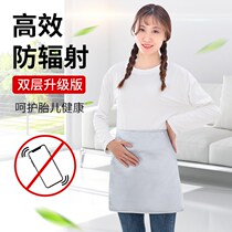 Pregnant woman wearing a protective tire hidden in pregnant womens invisible woman with her mobile phone to work during pregnancy