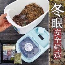 Turtle Hibernating Supplies Overwinter Supplies Warm Mat Brazilian Turtle Turtle Winter Sleeping Suit Box Toss Coconut Earth