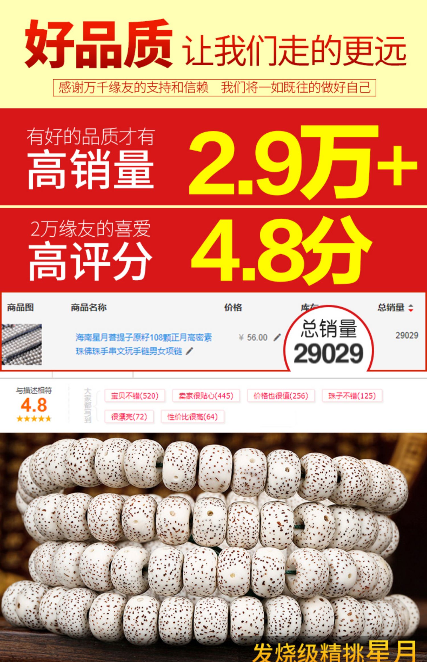 Hải Nam Xingyue Bodhi hạt gốc 108 mảnh của tháng đầu tiên của hạt mật độ cao hạt chuỗi hạt wenwan vòng cổ nam và nữ - Vòng đeo tay Clasp vòng phong thủy