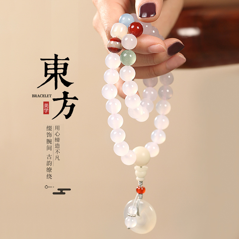 Ice white chalcedony hand chain for men and women lovers hand string hand-held beads car pendant holiday gift jewelry