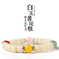 Childrens Heart Jewelry World White Jade Bodhi Root single circle Bodhi Handstring Men and women Lovers Original Niche Design Bracelet Jewellery