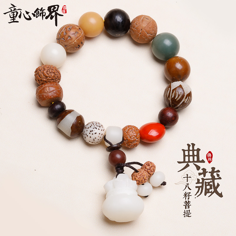 Multi-treasure bracelet eighteen neutron stars moon Bodhi buddhist buddhist buddhist buddhist buddhist with male and female bodice-bodice-bodice lotus handstring