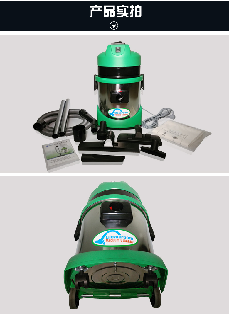 may hut bui cam tay Máy hút bụi phòng sạch Xưởng sạch máy hút bụi chuyên dụng HEPA Bộ lọc chân không hiệu quả cao Máy hút bụi bán dẫn GMP