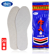 Step cloud insole mens deodorant feet breathable thickened male and female cotton cloth suction sweat soft bottom comfortable and deodorized disposable summer