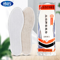 Buyun old generation drug deodorant insoles male sweat-absorbing deodorant handmade cotton cloth breathable and comfortable men and women Summer