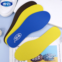 Buyun sports insoles men and women breathable sweat-absorbing deodorant thickening basketball running shock absorption comfort double-sided herbal deodorant