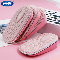 Buyun hidden wedge insoles ban dian male Ms. invisible increased artifact soft comfortable motion damping 3 5cm