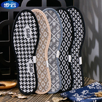 50 double step cloud deodorant incense insole men and women breathable sweat and deodorant soft bottom comfortable sports shock-absorbing leather shoes aromatherapy