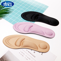 4d arch insole female soft bottom comfortable breathable deodorant sweat thick shock absorption non-slip and anti-pain high heel insole