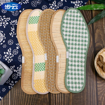 Buyun bamboo mat insole non-slip breathable bamboo natural plant fiber for men and women
