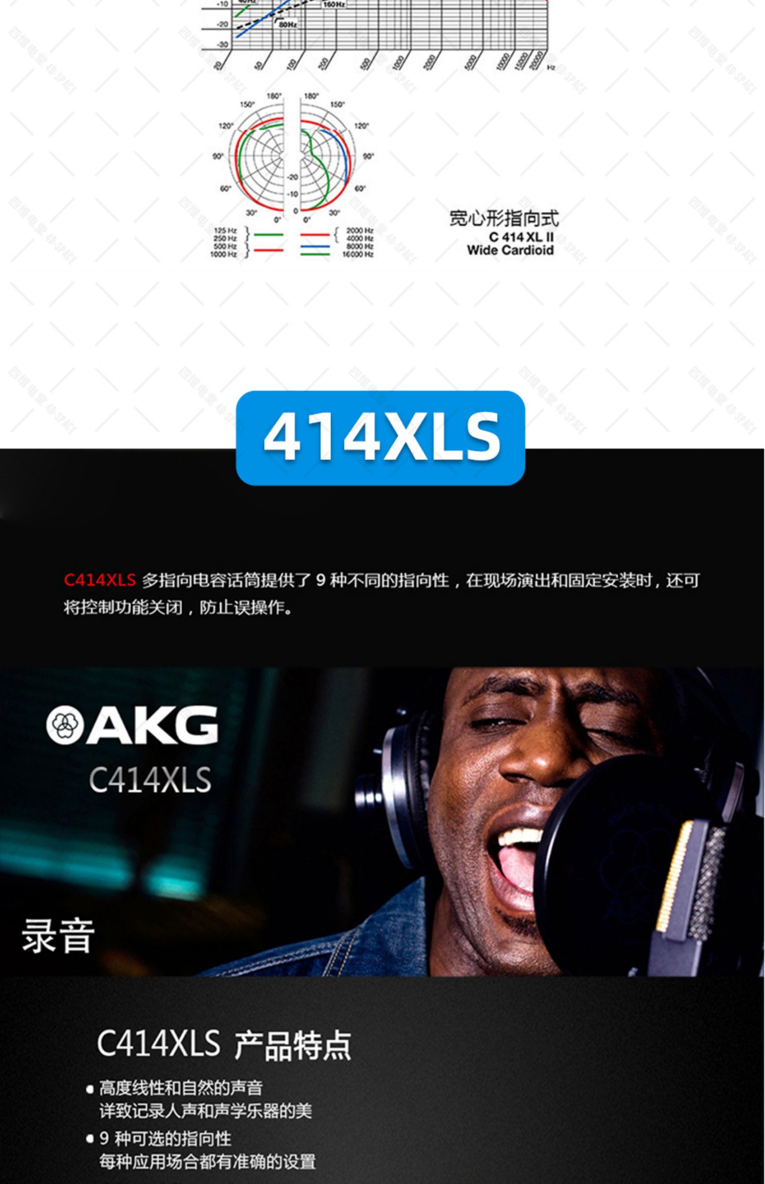 AKG/爱科技 C314 电容话筒录音棚话筒k歌话筒