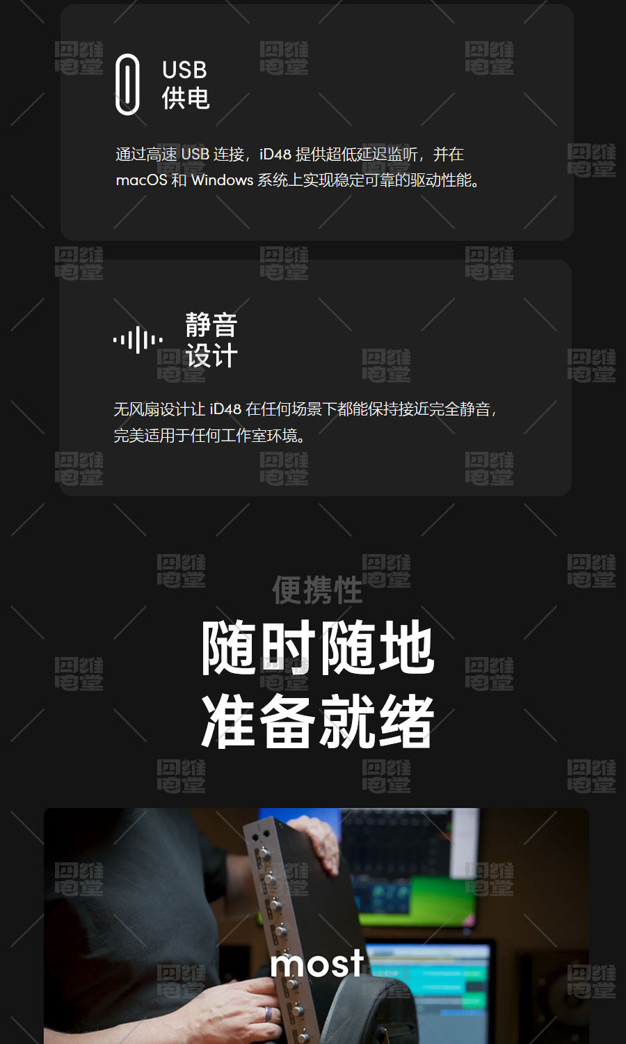 AUDIENT/奥顿特 iD48声卡8路话放USB独立监听控制器录音棚机架卡
