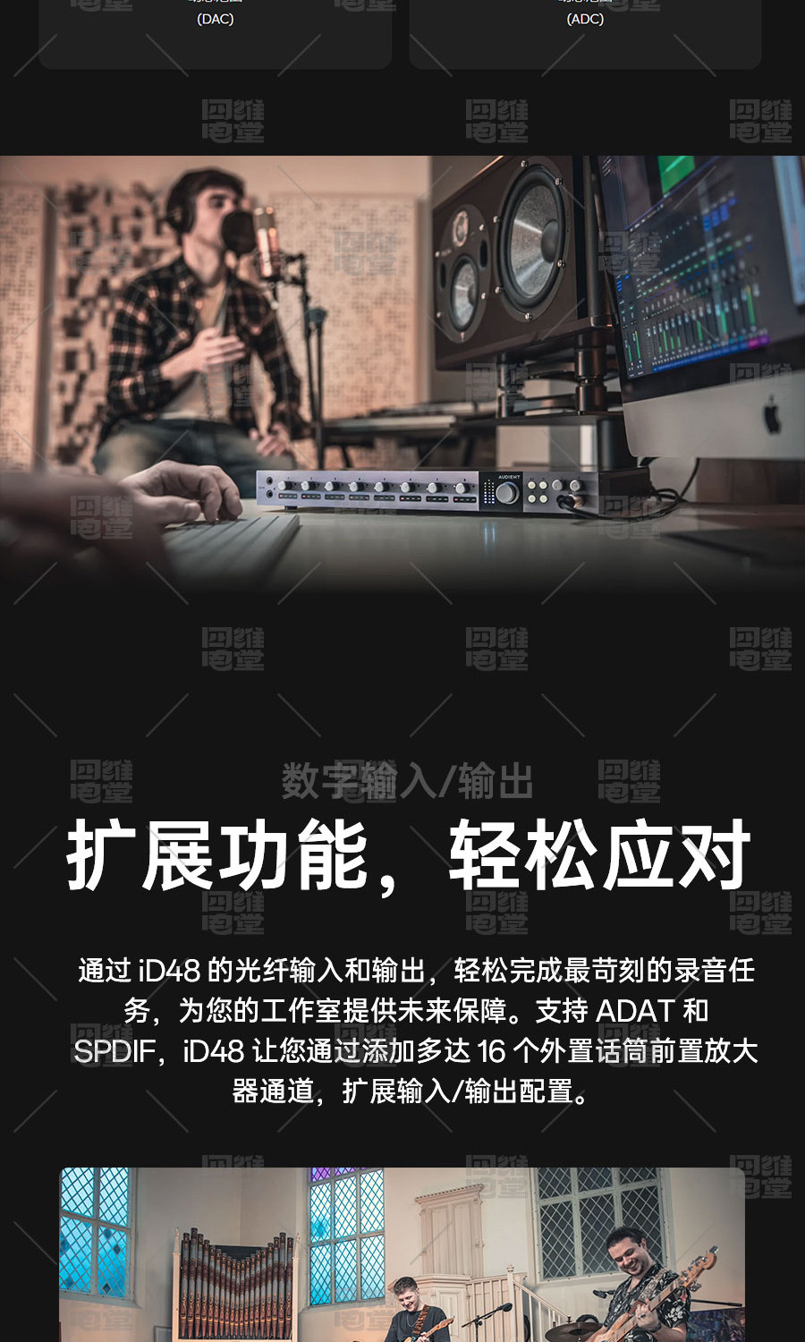 AUDIENT/奥顿特 iD48声卡8路话放USB独立监听控制器录音棚机架卡