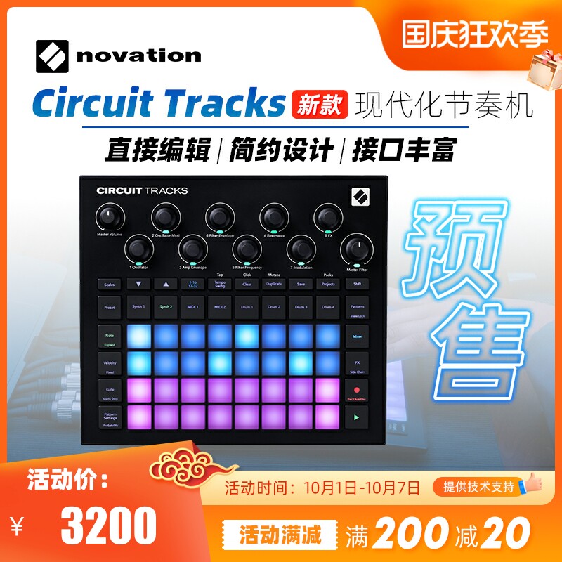 New pre-sale Novation Circuit Tracks modern drum machine synthesizer MIDI pad