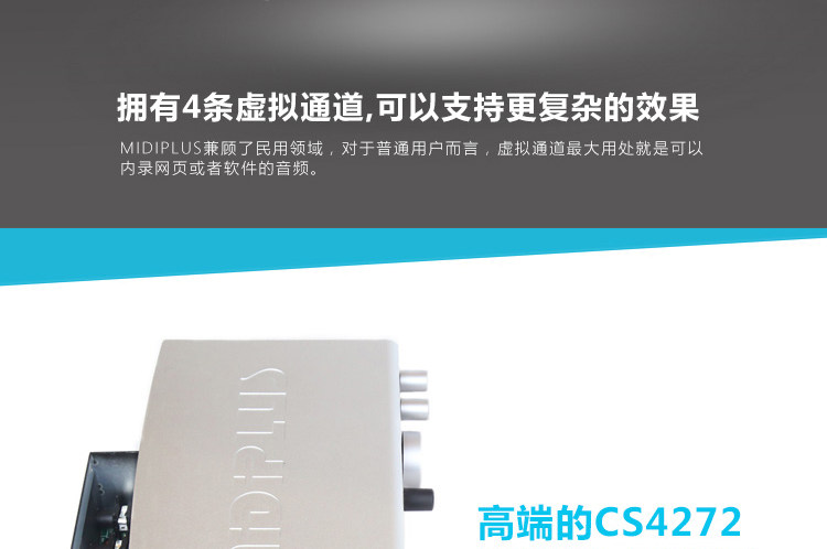 MIDIPLUS STUDIO M插图3