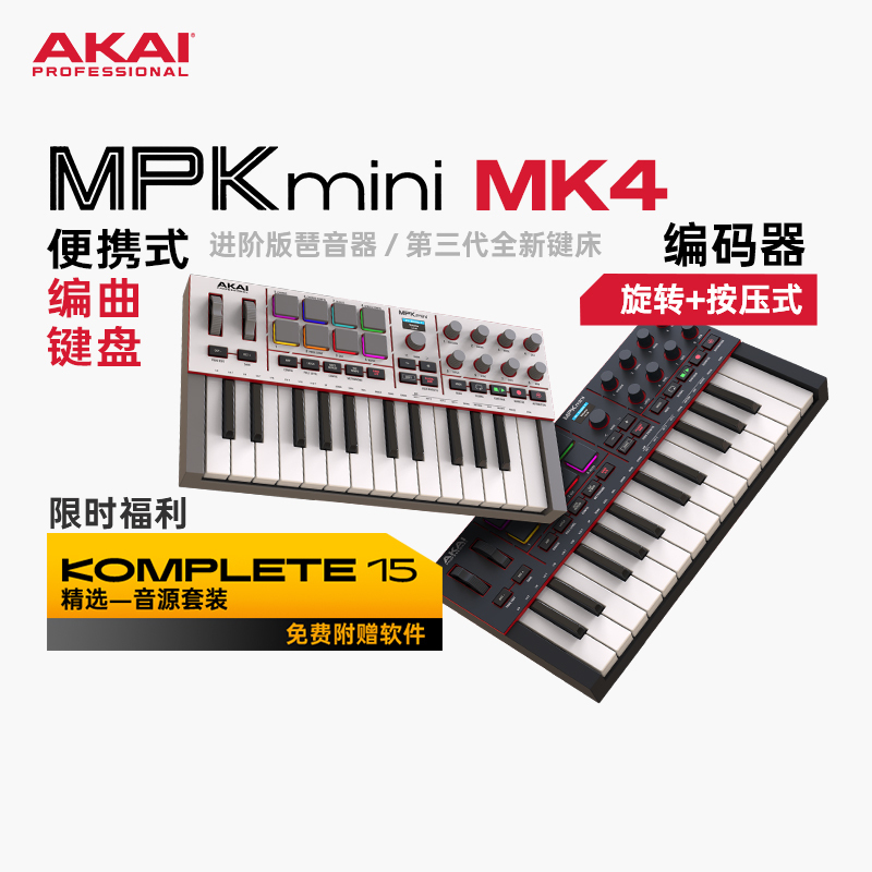 Akai Mpk Mini Mk3 Mk4 25-Key Midi Keyboard Professional Percussion Pad Portable Controller