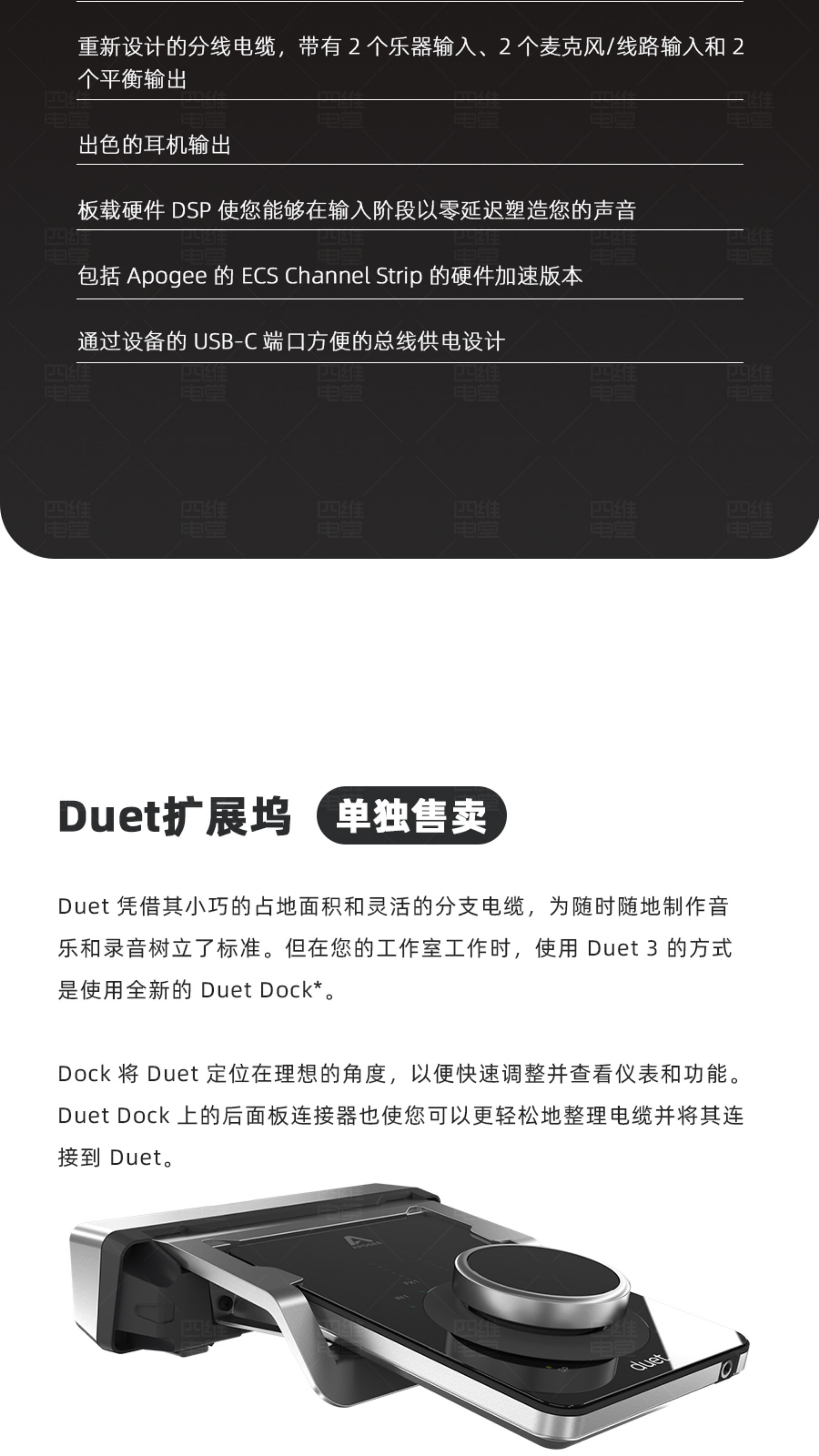 Apogee Duet3 专业录音编曲便携桌面音频接口有声书直播K歌声卡