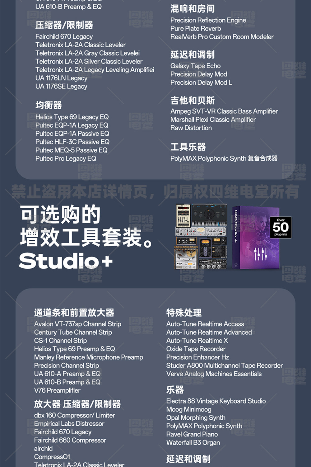 UA Apollo Solo 阿波罗声卡插图8