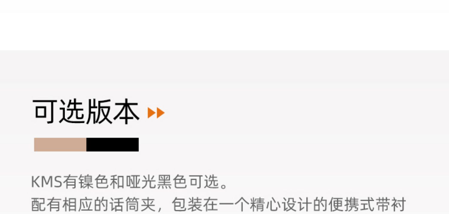 Neumann/诺音曼 KMS105/104电容麦克风主播直播K歌录音演出话筒